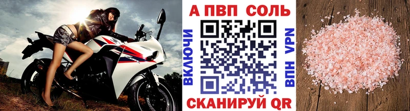 маркетплейс Telegram  Северо-Курильск  A PVP крисы CK 