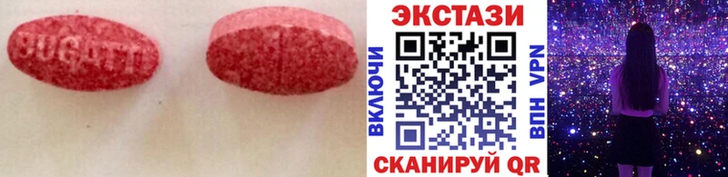продажа наркотиков  Северо-Курильск  Ecstasy TESLA 