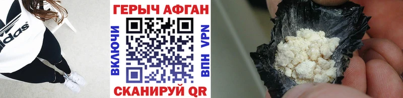 mega   Северо-Курильск  Героин афганец 