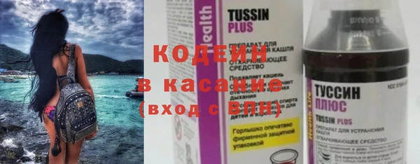 ГАЛЛЮЦИНОГЕННЫЕ ГРИБЫ Покровск