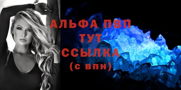 мефедрон VHQ Приозерск