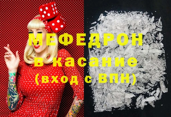 эйфоретик Покачи