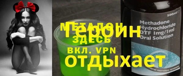 ГАЛЛЮЦИНОГЕННЫЕ ГРИБЫ Покровск