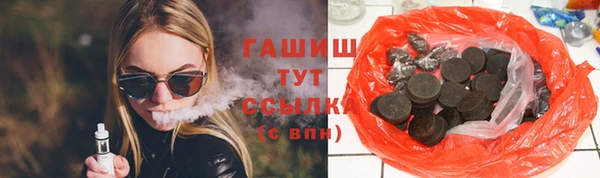 ГАЛЛЮЦИНОГЕННЫЕ ГРИБЫ Покровск