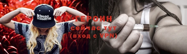 мефедрон VHQ Приозерск