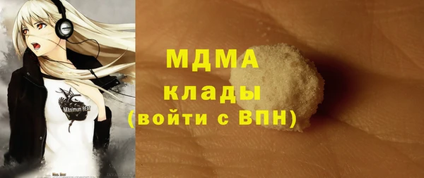 мефедрон VHQ Приозерск