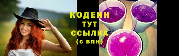 не бодяженный Пролетарск