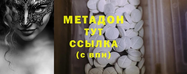 скорость mdpv Покров