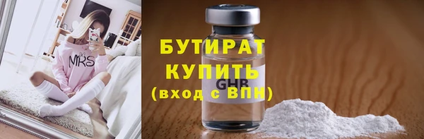 не бодяженный Пролетарск