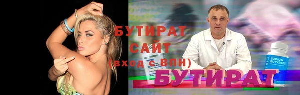 мефедрон VHQ Приозерск