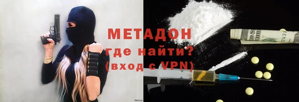 мефедрон VHQ Приозерск