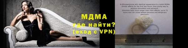 кокаин колумбия Ельня