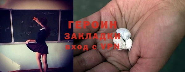 мефедрон VHQ Приозерск