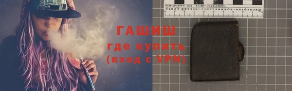 ГАЛЛЮЦИНОГЕННЫЕ ГРИБЫ Покровск