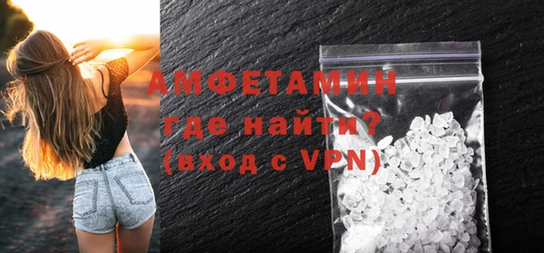 мефедрон VHQ Приозерск