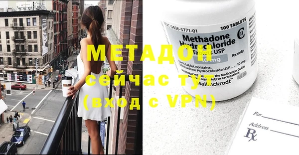 эйфоретик Покачи