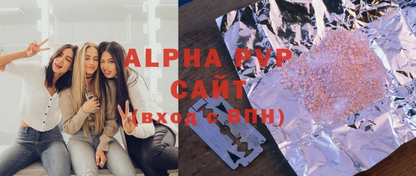 мефедрон VHQ Приозерск