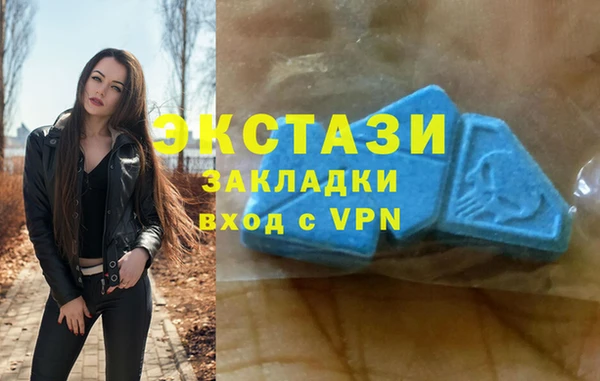 мефедрон VHQ Приозерск