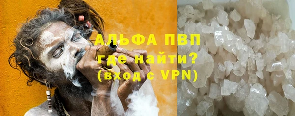 ГАЛЛЮЦИНОГЕННЫЕ ГРИБЫ Покровск