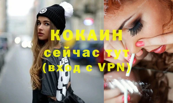 скорость mdpv Покров