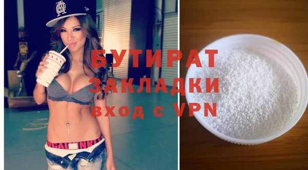 мефедрон VHQ Приозерск