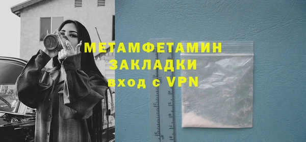 мефедрон VHQ Приозерск