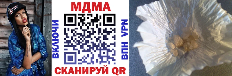 blacksprut   Северо-Курильск  нарко площадка как зайти  где купить   MDMA кристаллы 