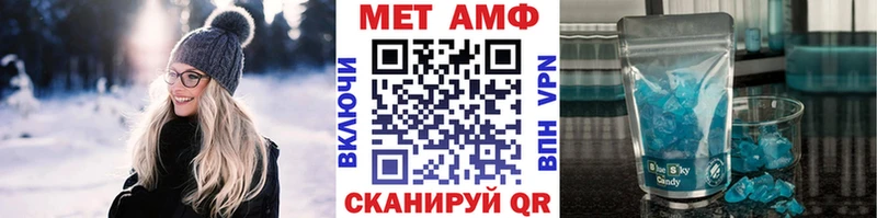 дарнет шоп  нарко площадка телеграм  Первитин пудра  Северо-Курильск 