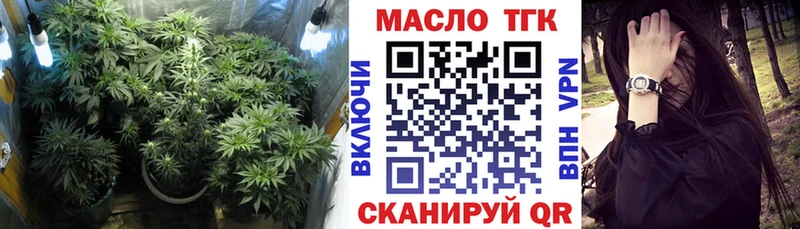Дистиллят ТГК концентрат  наркота  Северо-Курильск 